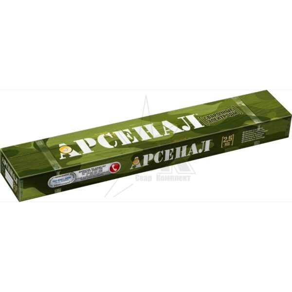 МР3 АРС Арсенал