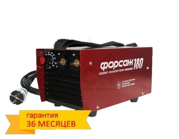 Форсаж-180