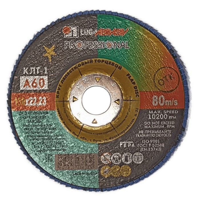 КЛТ 150*22 Р60 Луга