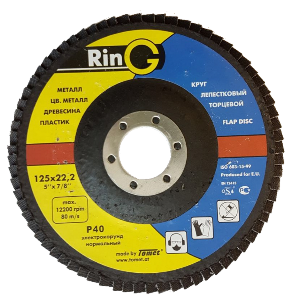 КЛТ 125*22 Р40 RING