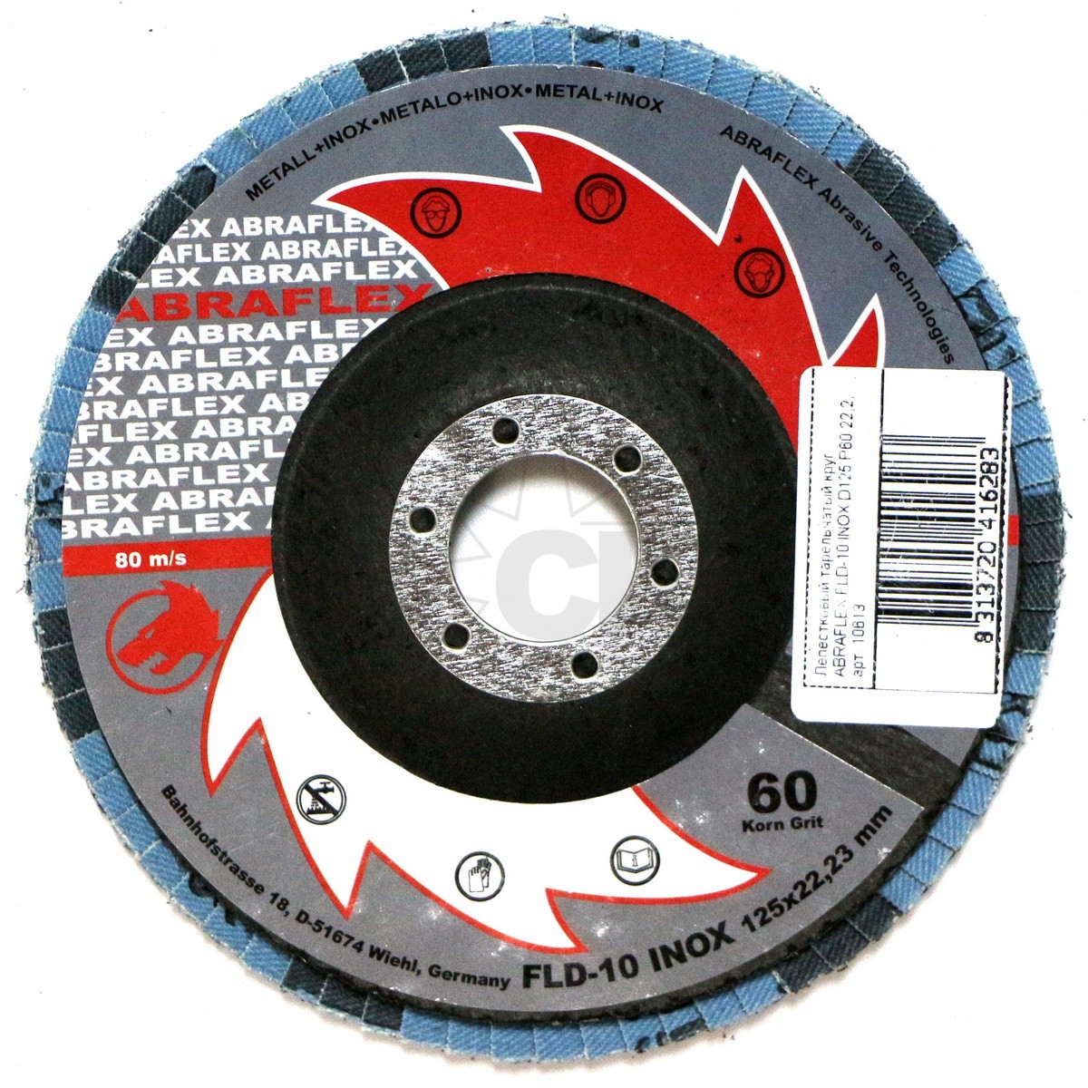 КЛТ2 125*22 Р60 ABRAFLEX FLD-10 INOX