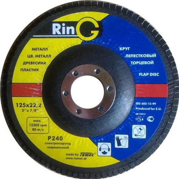 КЛТ 125*22 Р240 RING