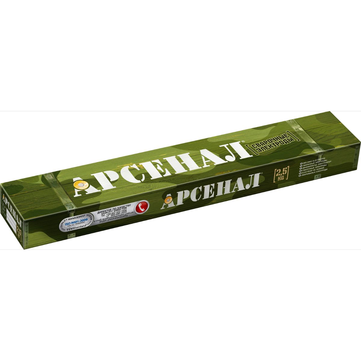 Электроды PlasmaTec, МР3 АРС д. 5мм (5кг в уп)