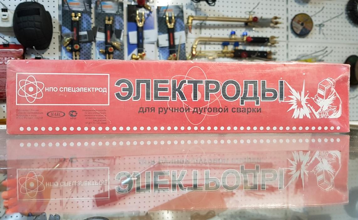 Электроды ОЗАНА-2, д. 3мм Спецэлектрод