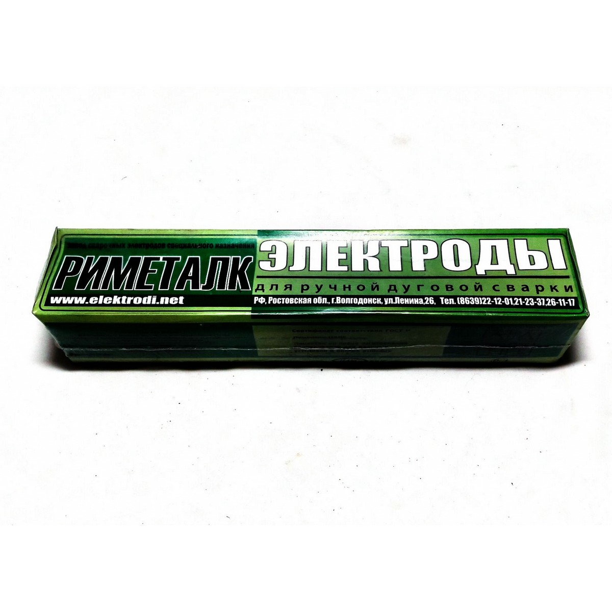 Электроды Т-590 д. 3мм (5кг), Риметалк