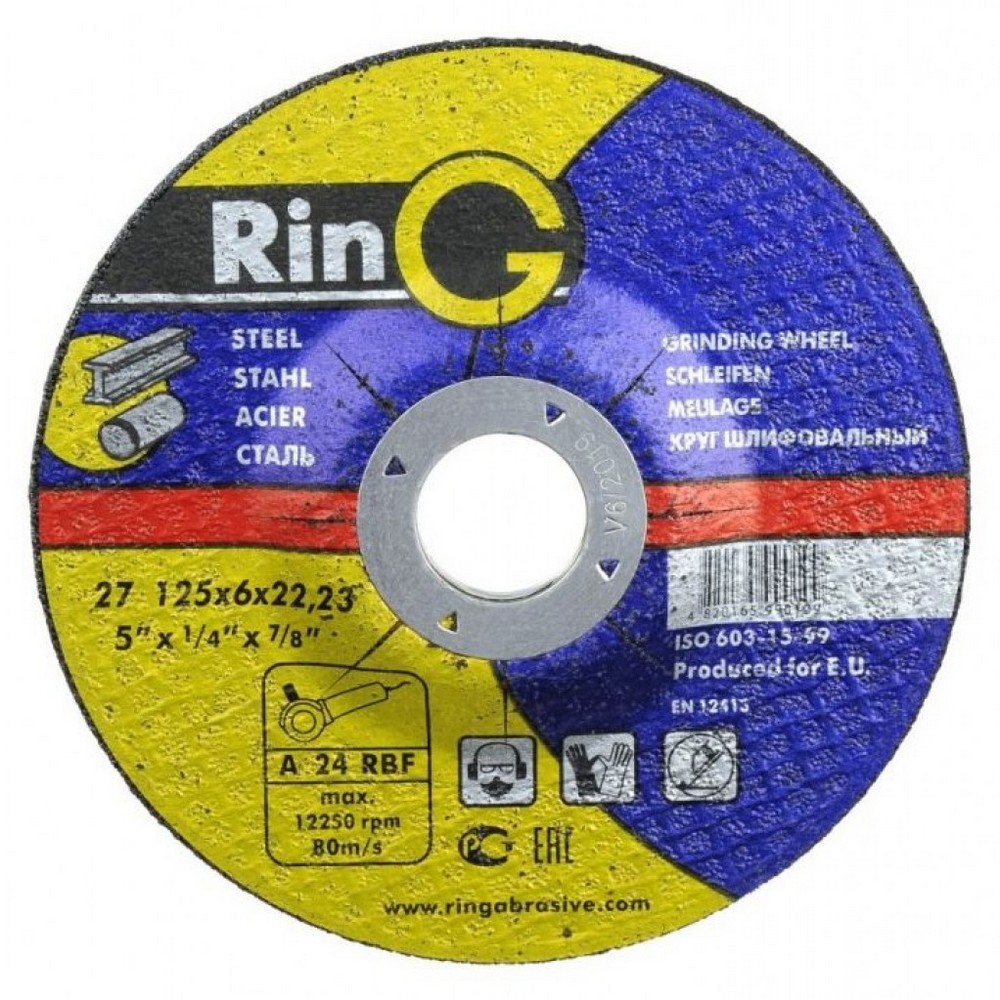 Круг зачистной 125*6*22 тип 27 14А RinG (чашка)