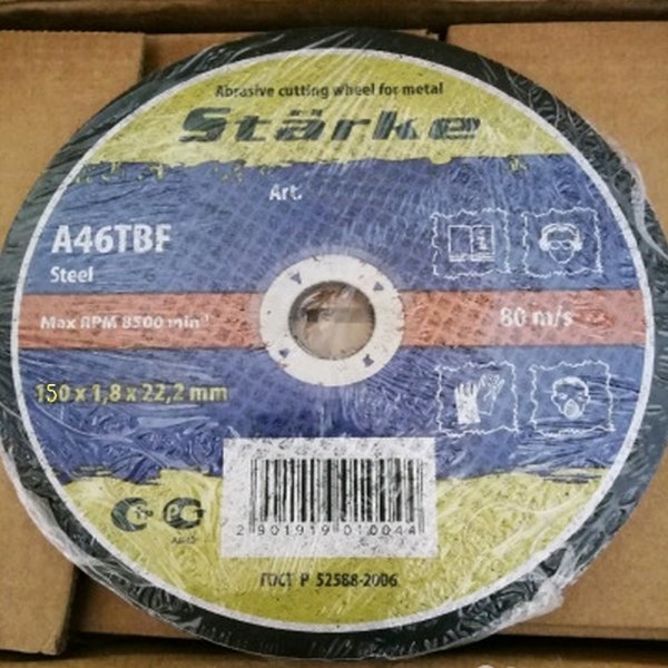Д 150*1.8*22 14А отрезной круг Starke