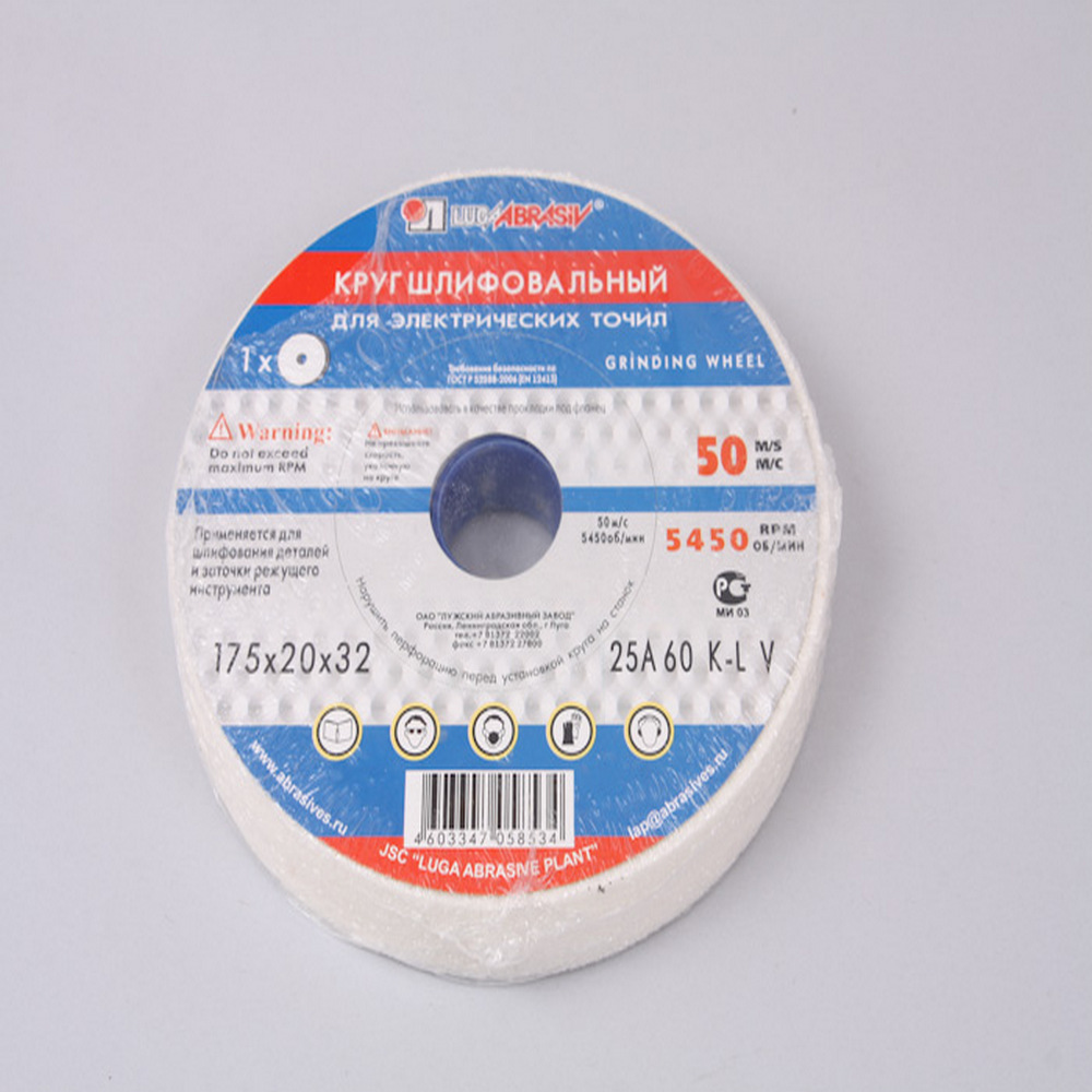 25А ПП 175*20*32 60СМ (Луга)