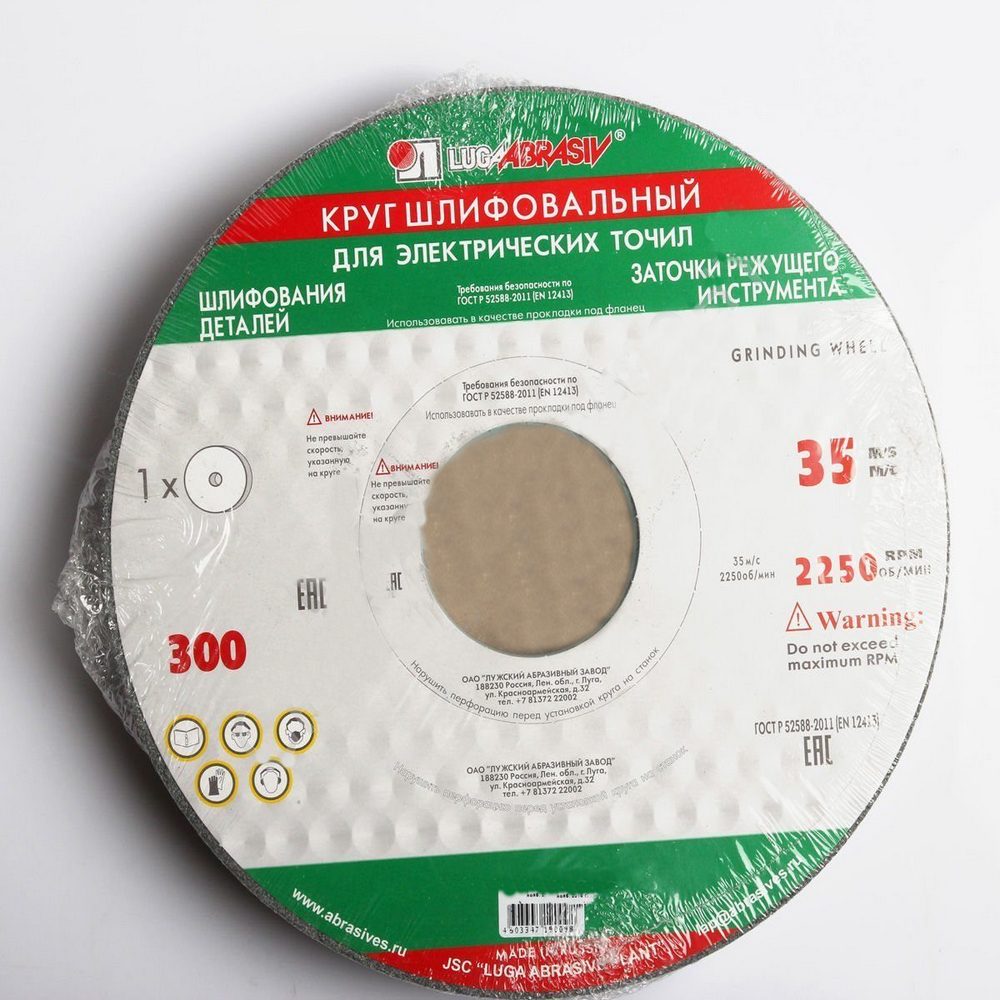 63С ПП 300*40*127 60СМ (Луга)