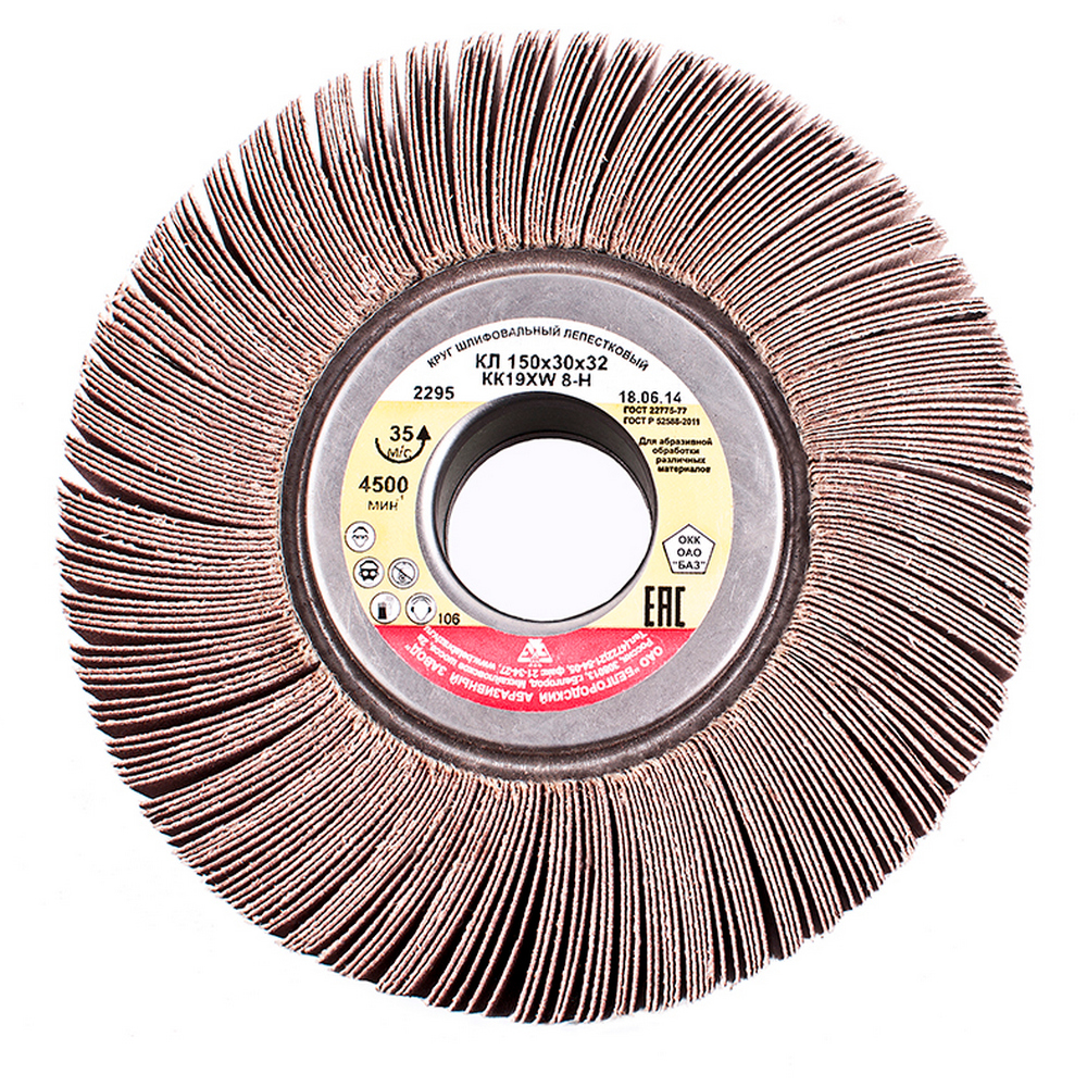 КЛ 150*30*32 8Н