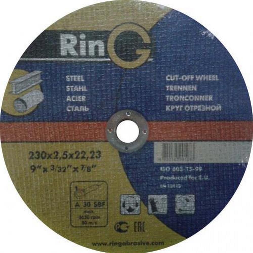 Круг отрезной 230*2,5*22  41 14А RING