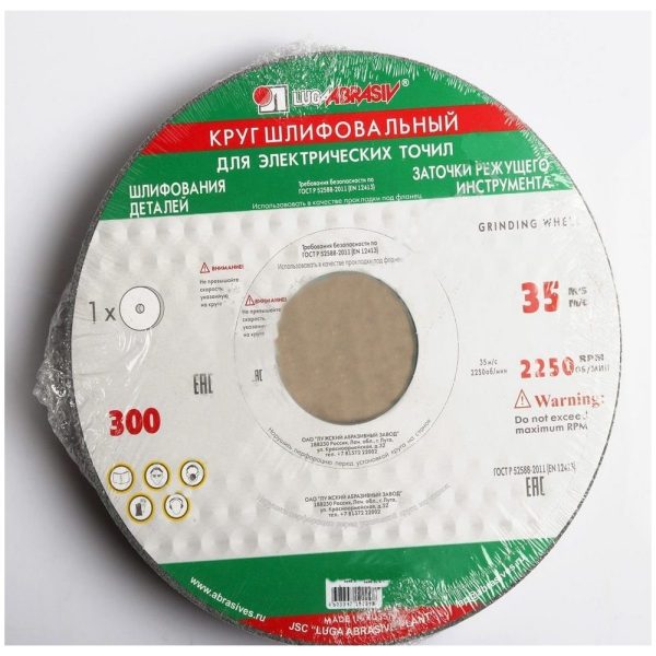 63С ПП 300*40*127 40СМ (Луга)
