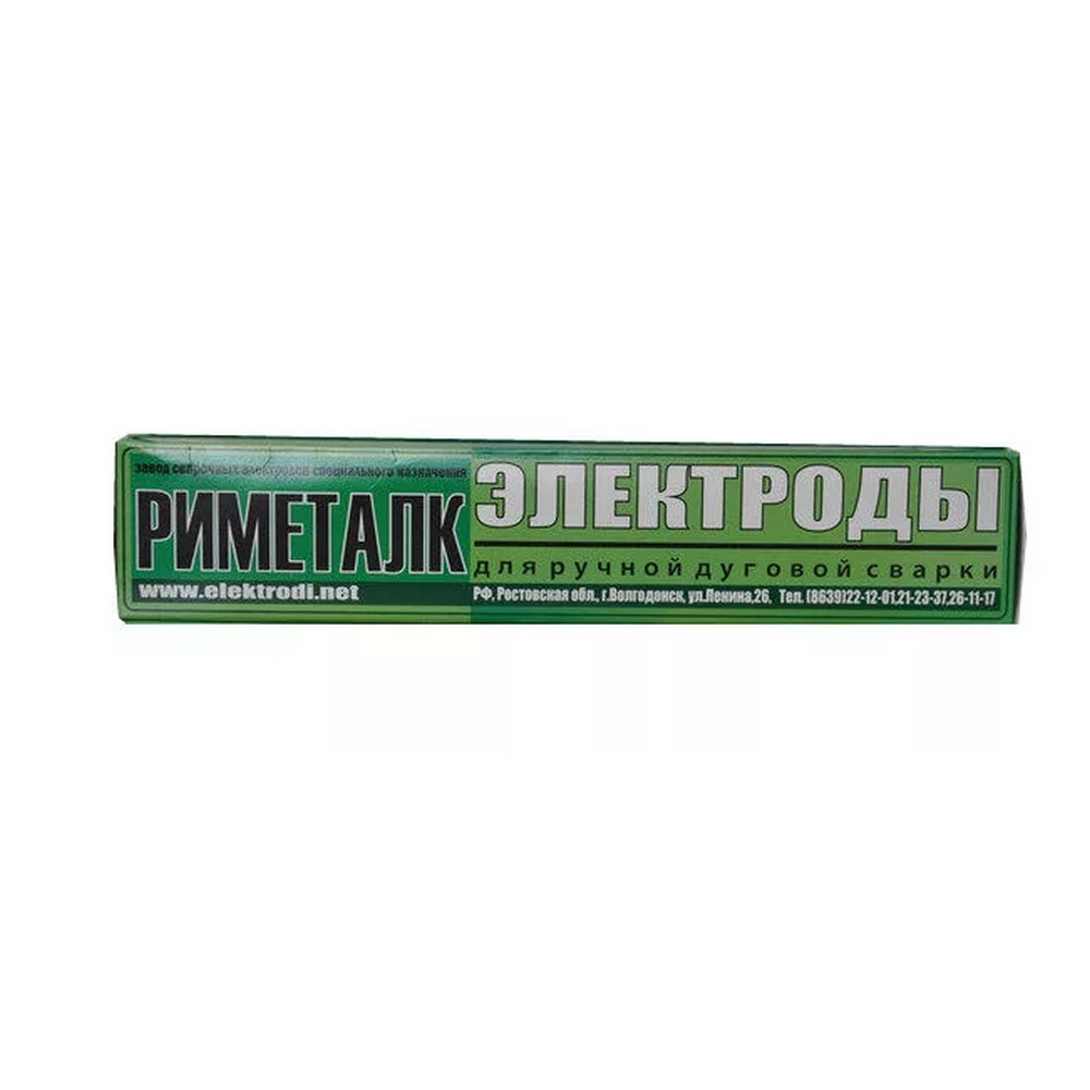 Электроды ОЗЛ-9А д. 5,0 мм Риметалк