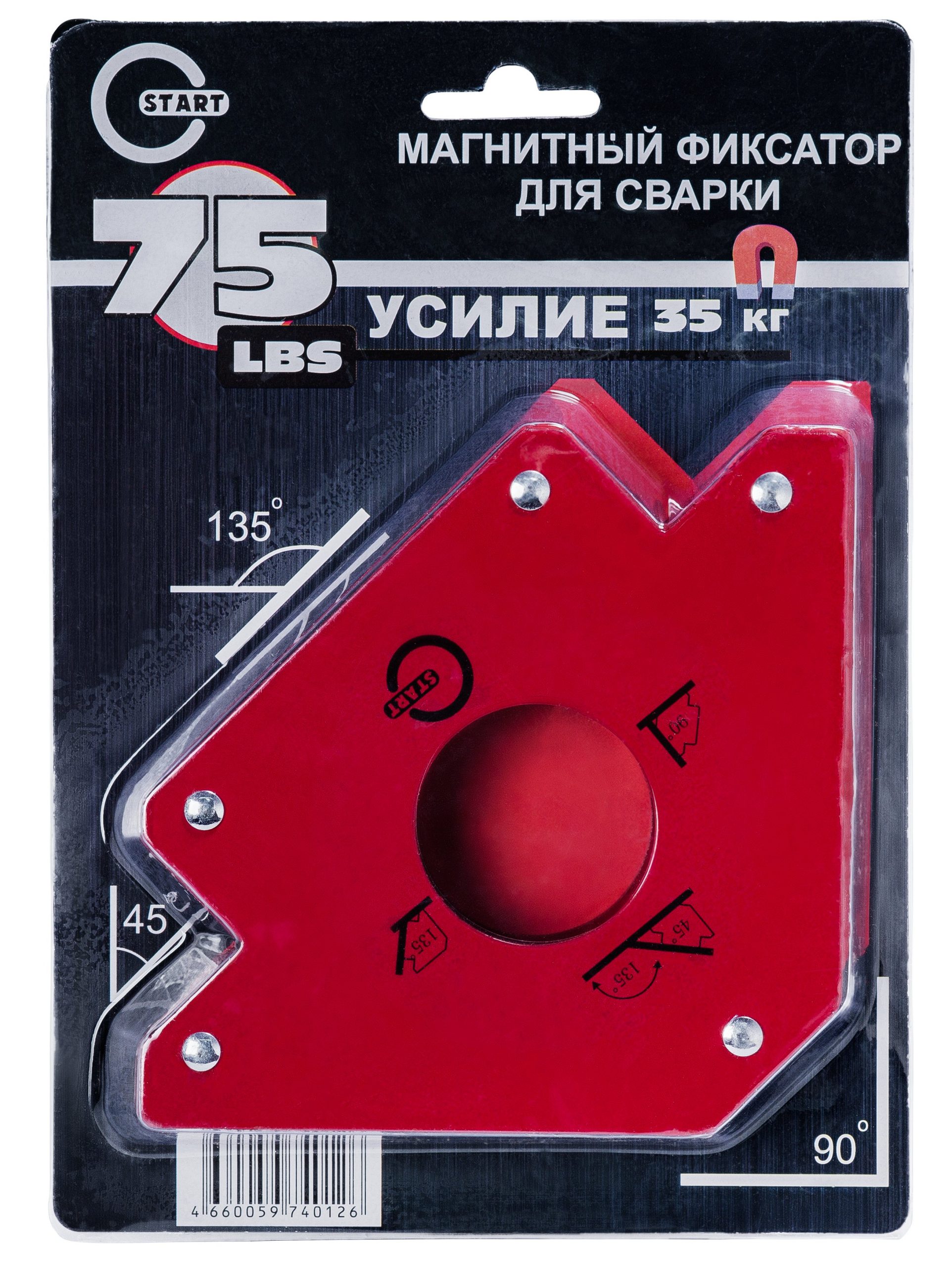 Фиксатор магнитный 75 LBS 35 кг SM1603