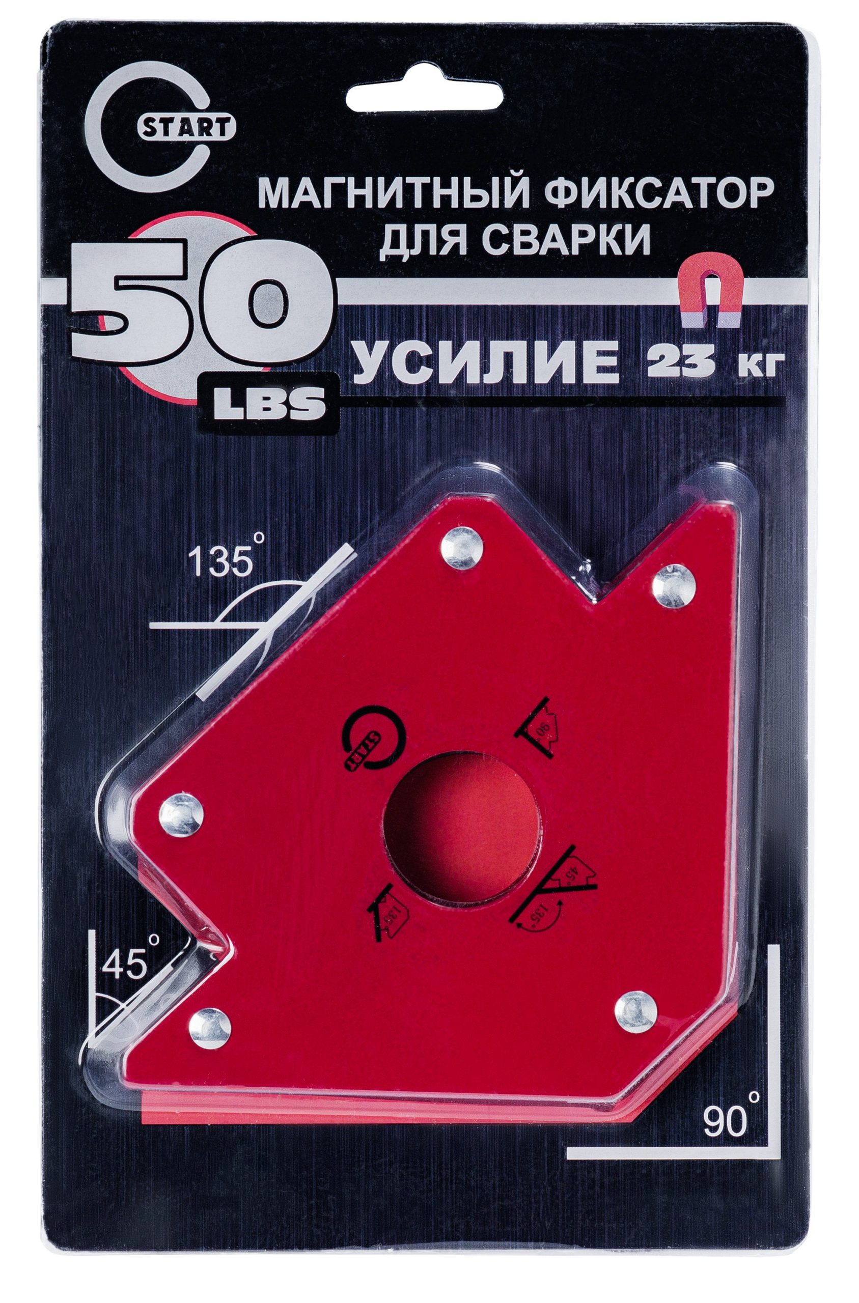 Фиксатор магнитный 50 LBS 23кг SM1602