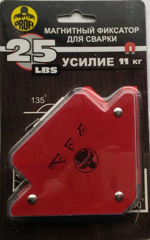 Фиксатор магнитный 25 LBS 11кг SM1601