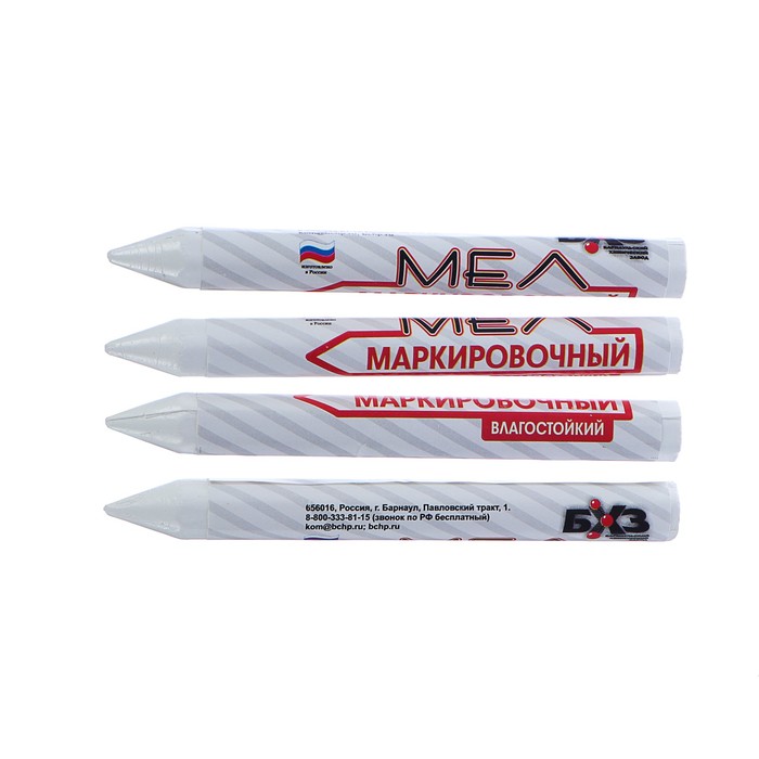 Мел восковой маркировочный