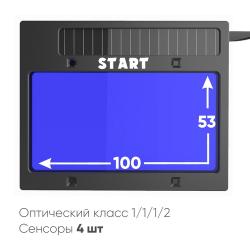 Маска сварщика "Хамелеон" START-ARGON с АСФ 705 (синий глянец) — изображение 3