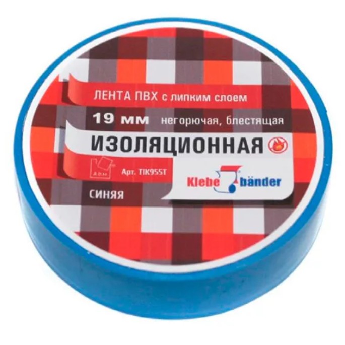 Изолента синяя 19*20 ПВХ Klebebander