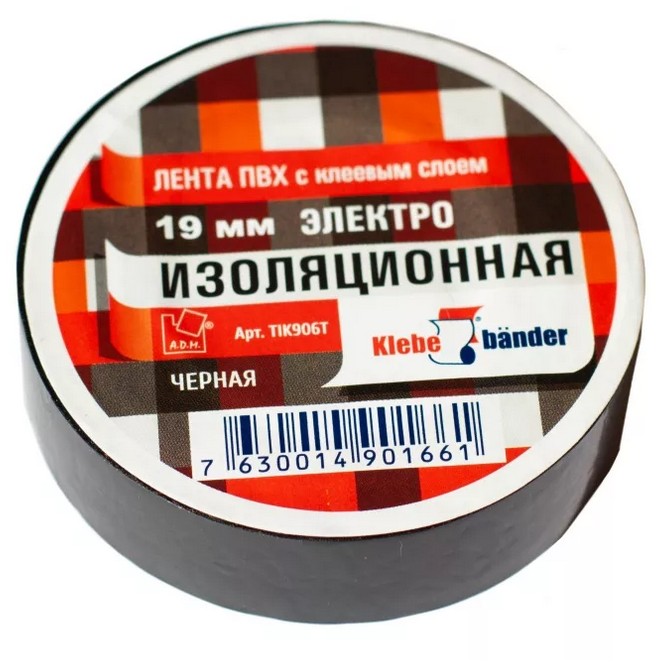 Изолента черная 19*20 ПВХ Klebebander