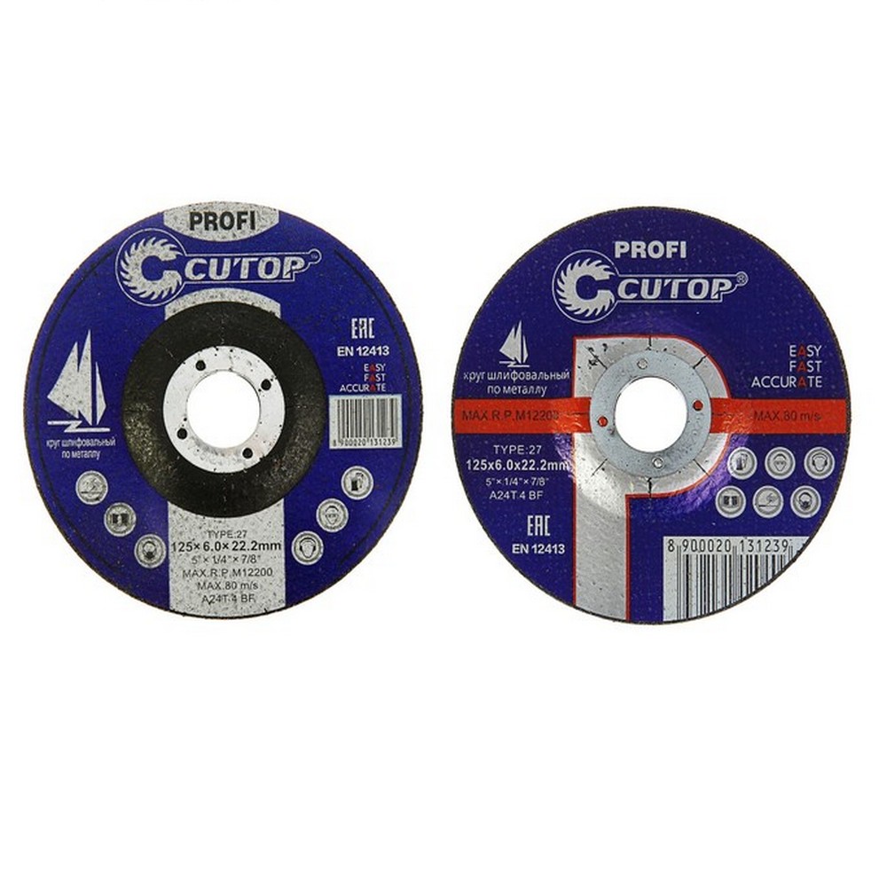 Круг зачистной 125*6,0*22 мм Т27 Cutop Profi