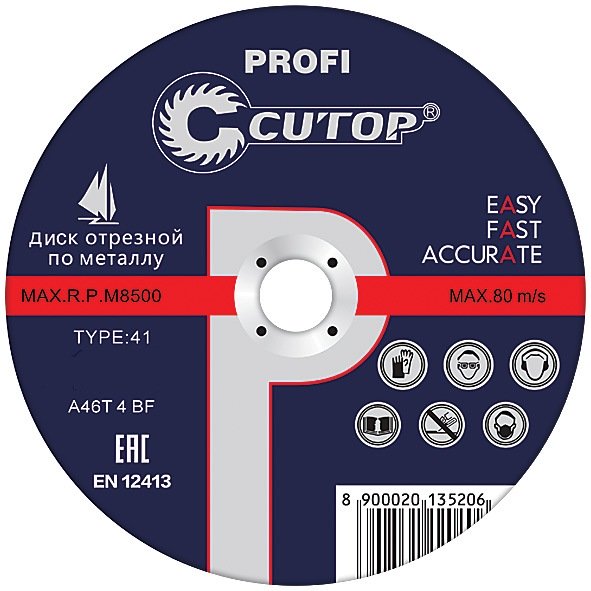 Круг отрезной 125*1,2*22 Cutop Profi