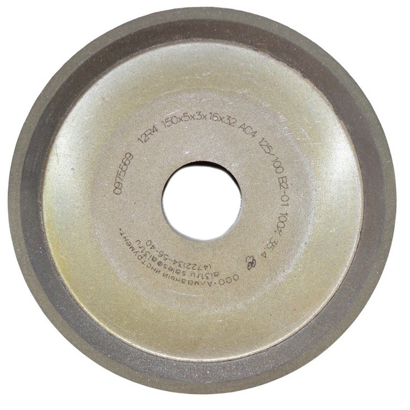 Круг алмаз. 12R4 150х5х3х16х32 АС4 125/100 В2-01 Базис 5-1051