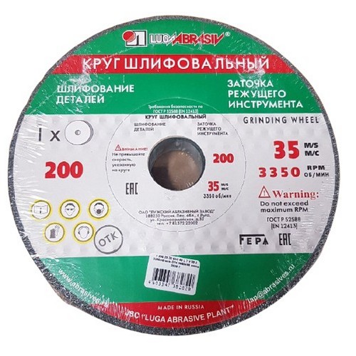 63С ПП 200*25*32 60СМ (Луга)