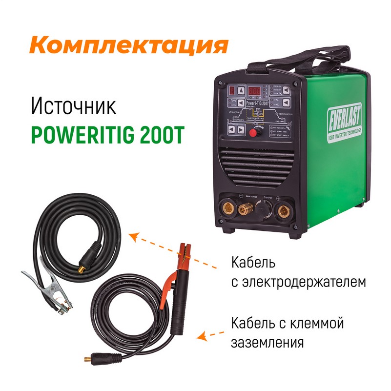 Аппарат аргонодуговой сварки PoweriTig 200T Everlast — изображение 5