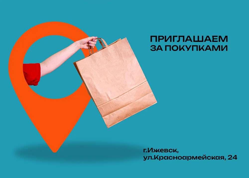 Новый адрес Сваромплект
