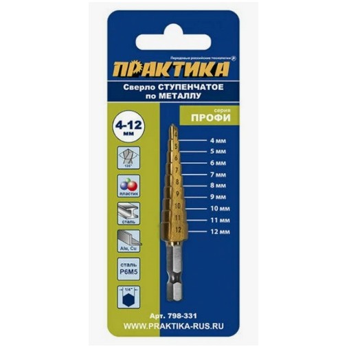 Сверло ступенчатое 4-12мм Практика