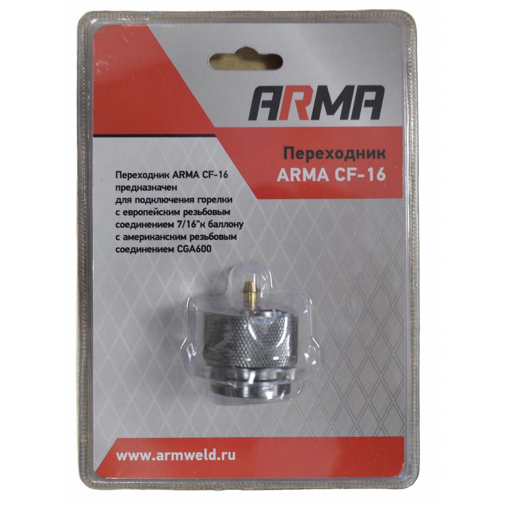 Переходник CF-16 ARMA  (7/16"-CGA600)