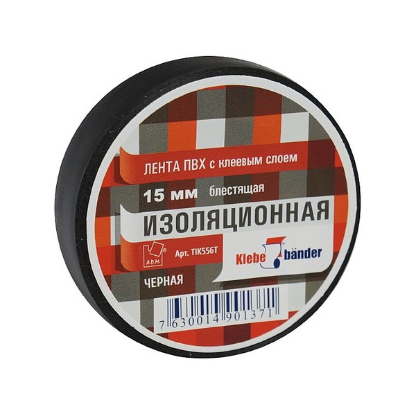 Изолента черная 15*20 ПВХ Klebebander