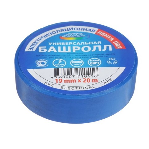 Изолента синяя 19*20 ПВХ ROL.S