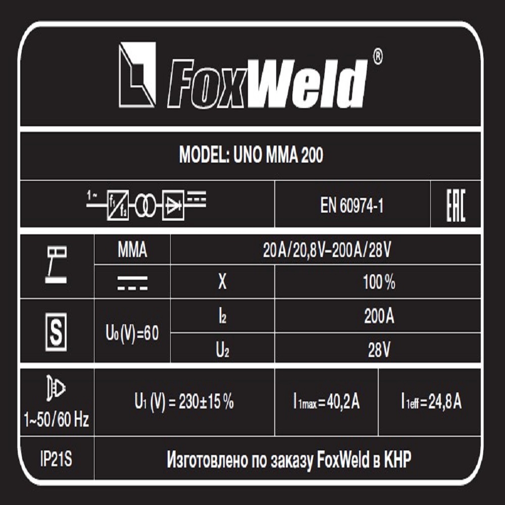 Инвертор сварочный Foxweld UNO MMA 200 — изображение 3