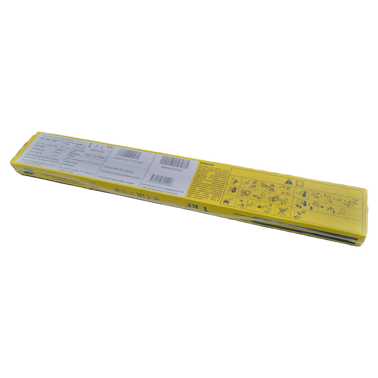 Электроды ОК 46.00Р 2.5х350 (1.0 кг), ЭСАБ
