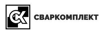 Сваркомплект