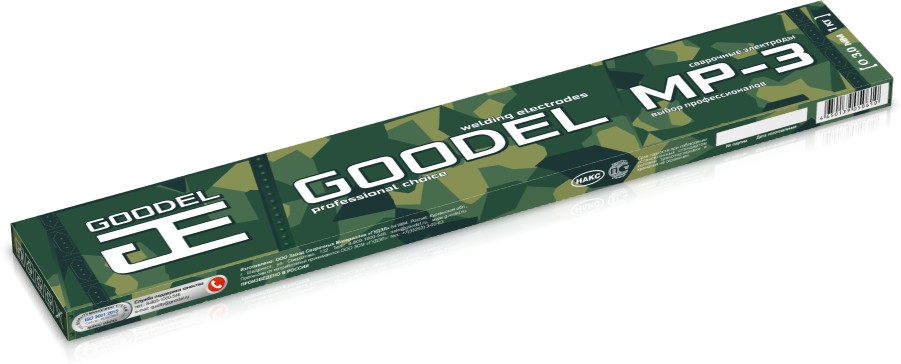 Электроды МР3 д. 3мм (1кг в уп), GOODEL