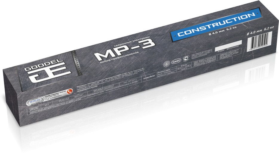 Электроды МР3 Construktion д. 4мм (6,2кг в уп), GOODEL