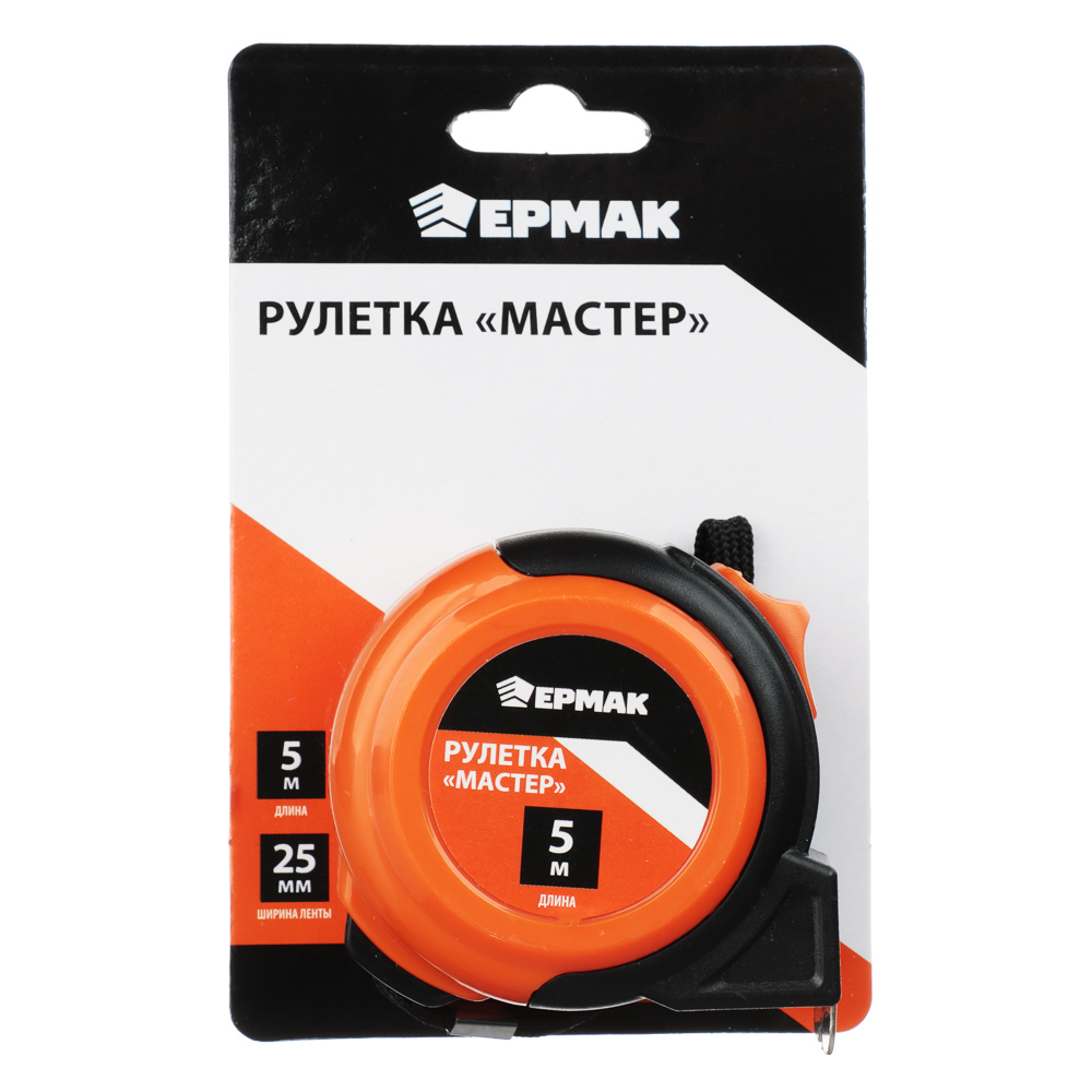 Рулетка 5*25 Ермак Мастер — изображение 2