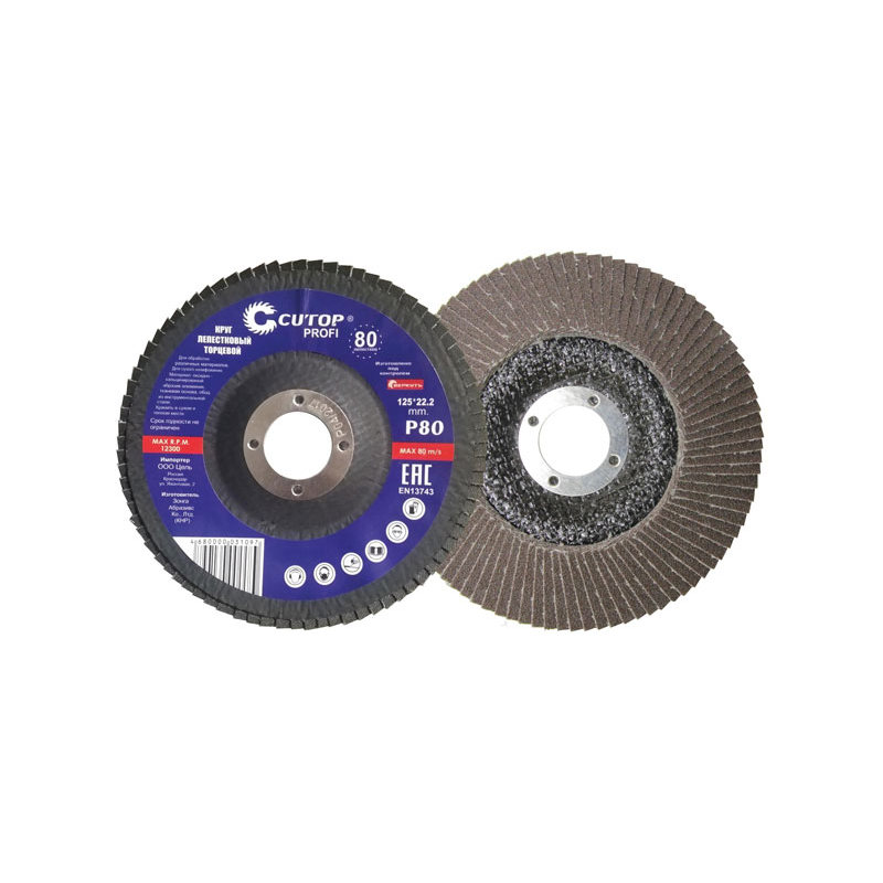 КЛТ 125*22 Р36 (INOX) Cutop Profi (80 лепестков)