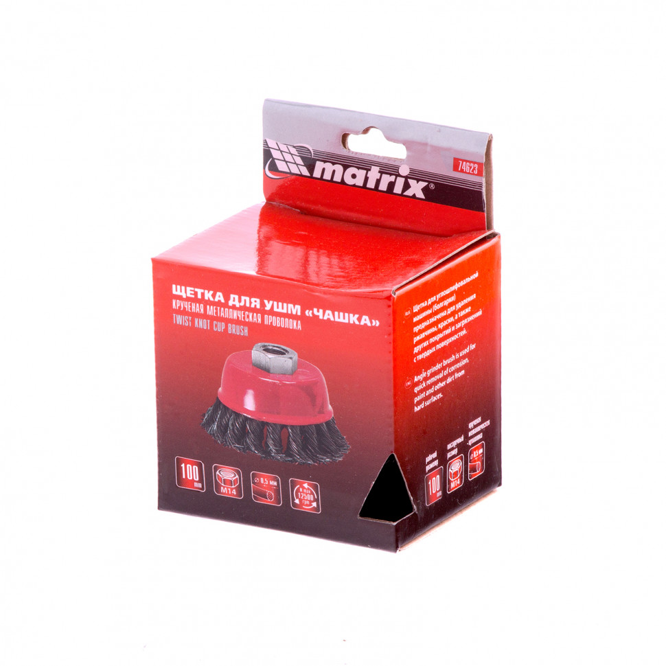 Щетка УШМ чашка кручёная 100мм, M14 Matrix 74623 — изображение 2