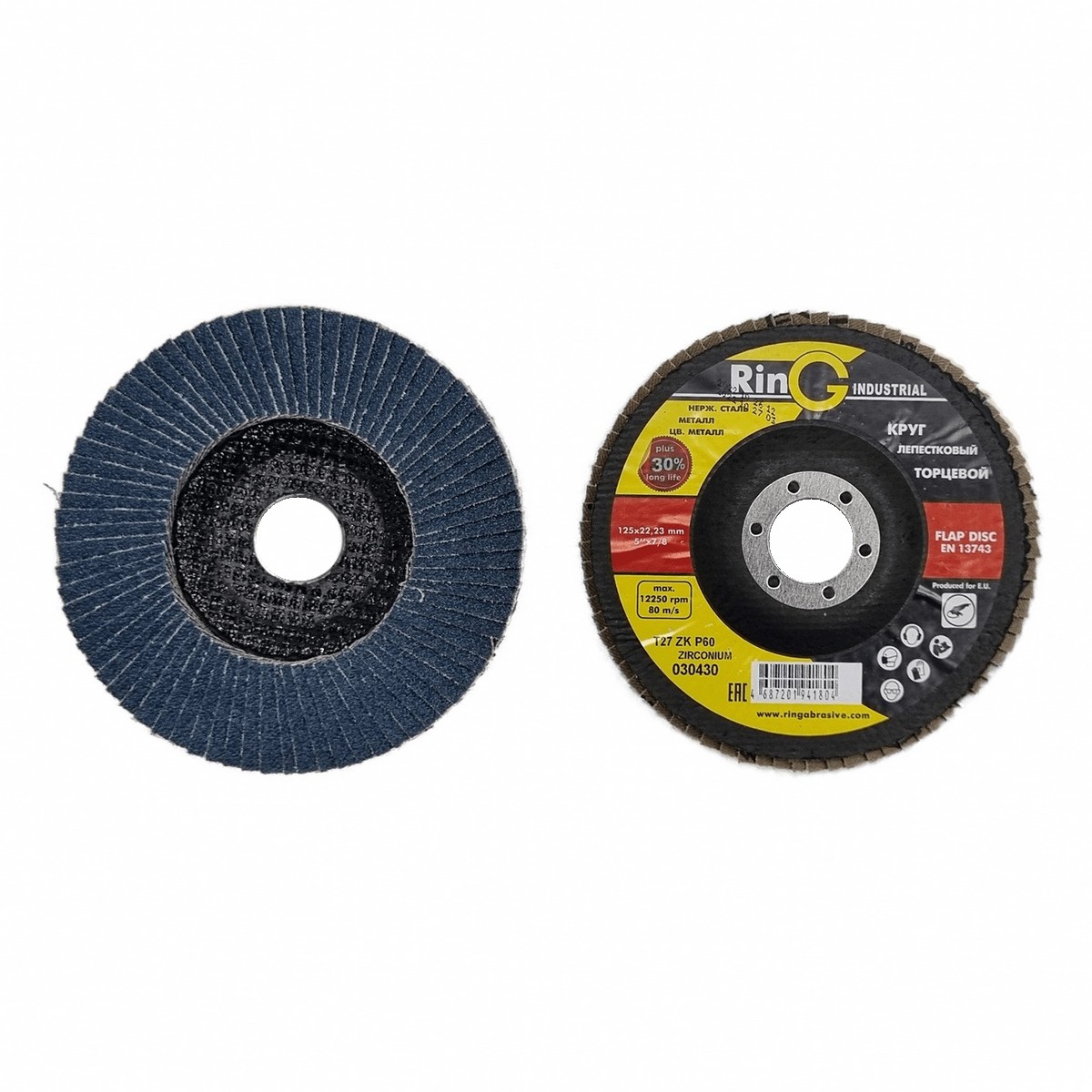 КЛТ 125*22 Р60 ZA RING (с цирконием)