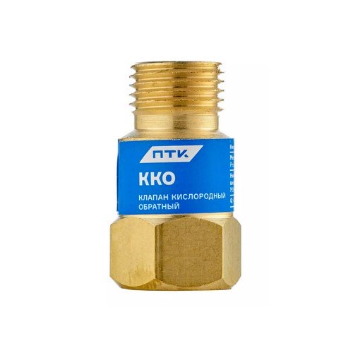 Клапан обратный ККО (М12х1,25LH) кислородный