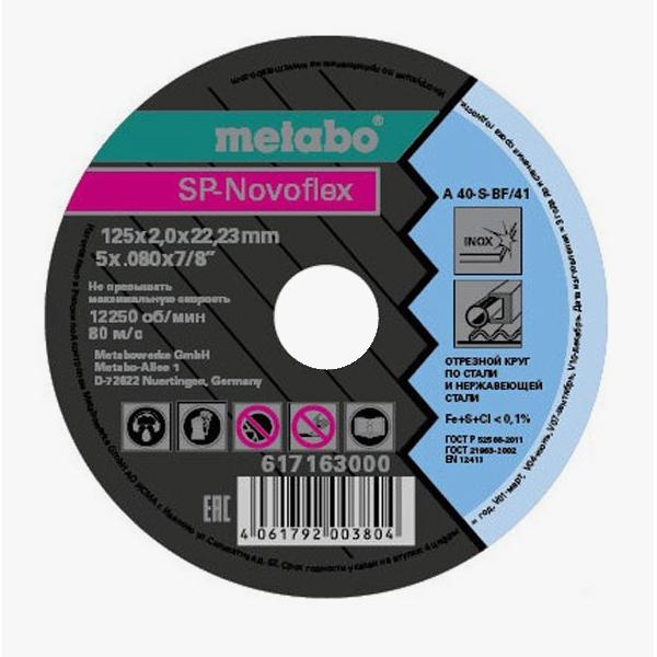 Круг отрезной 125*2,0*22.23 тип 41 нерж SP-Novorapid RU (Metabo)