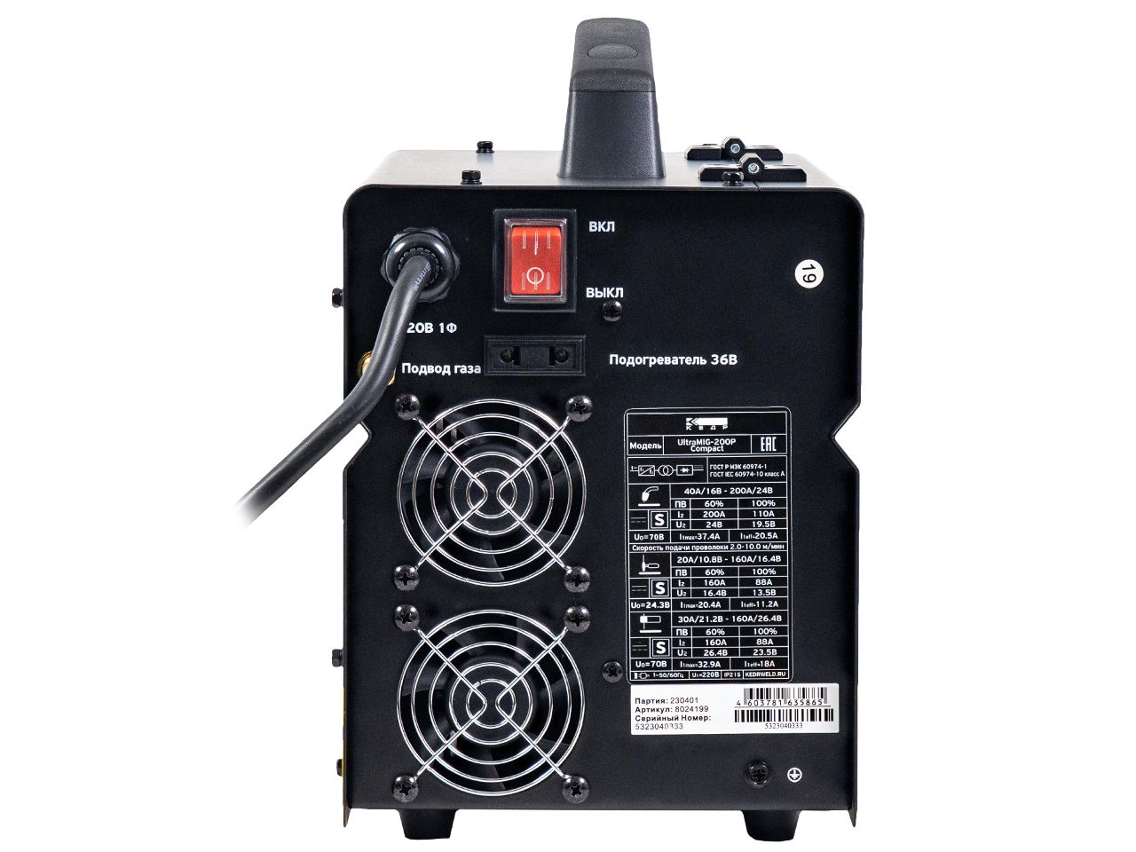 Полуавтомат КЕДР UltraMIG-200P Compact (220В, 20-200А) — изображение 4