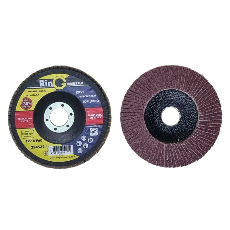 КЛТ2 125*22 Р60 RING тип 29 Industrial