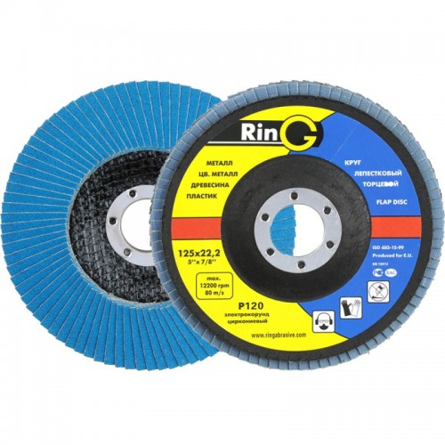 КЛТ2 125*22 Р60 ZK RING INDUSTRIAL (с цирконием)