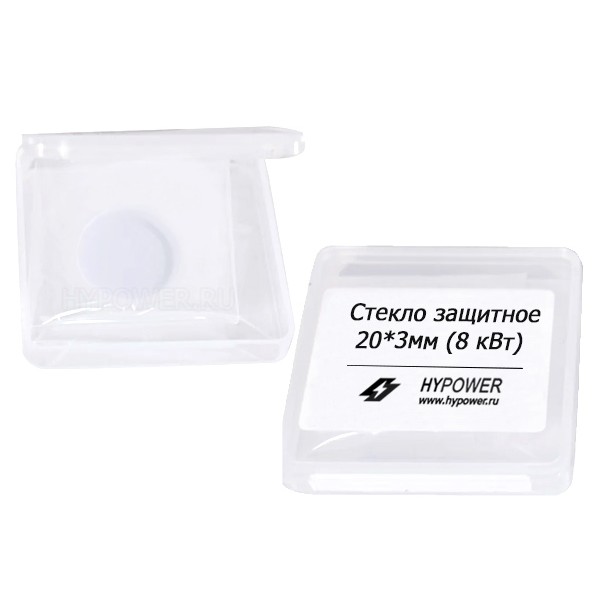 Стекло защитное D20мм*3мм