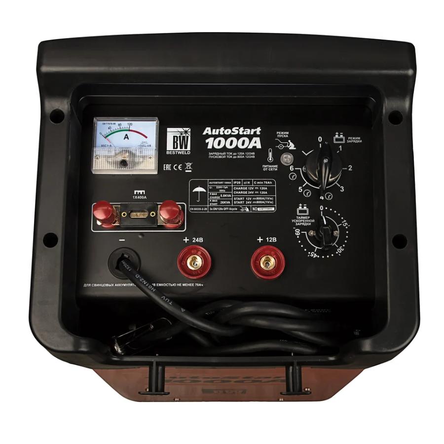Устройство пуско-зарядное AUTOSTART 1000 — изображение 2